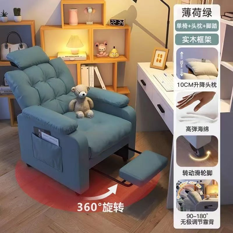 懒人沙发椅电脑椅可躺午睡单人沙发久坐舒适游戏电竞椅宿舍学生椅
