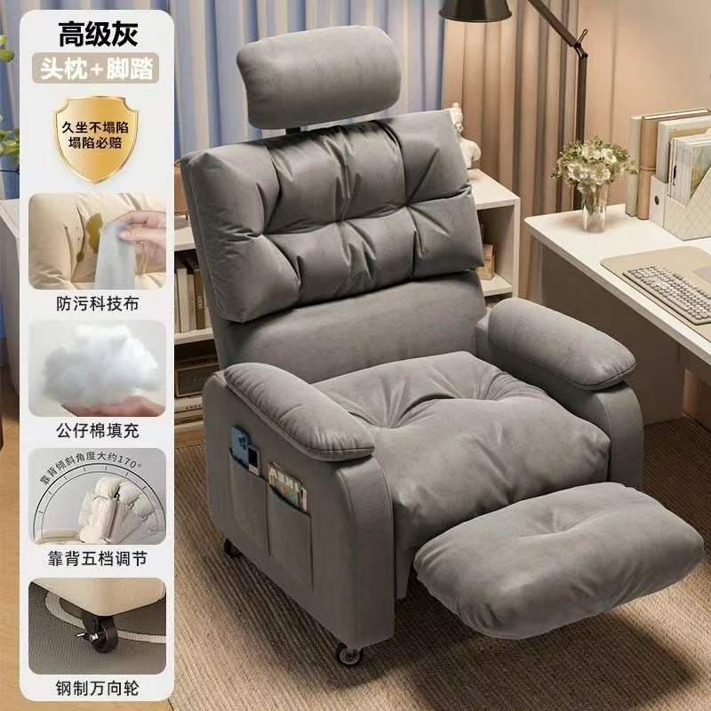 懒人沙发椅电脑椅可躺午睡单人沙发久坐舒适游戏电竞椅宿舍学生椅