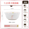 康陌可爱少女心碗碟家用套装釉下彩陶瓷餐具创意ins草莓碗盘家用