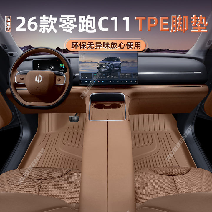 For 26 C 11 TPE Decoration