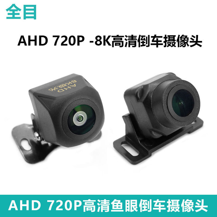 Universal Car AHD 4 K 720 PLarge Extra Large Camera