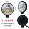 电动车灯led强光超亮摩托车射灯三轮车前转向灯12v80v通用自装灯