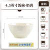 康陌防烫碗碟家用套装高颜值耐高温釉下彩奶油风陶瓷餐具家用批发