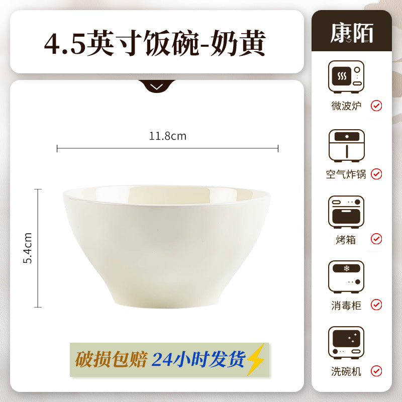 康陌防烫碗碟家用套装高颜值耐高温釉下彩奶油风陶瓷餐具家用批发
