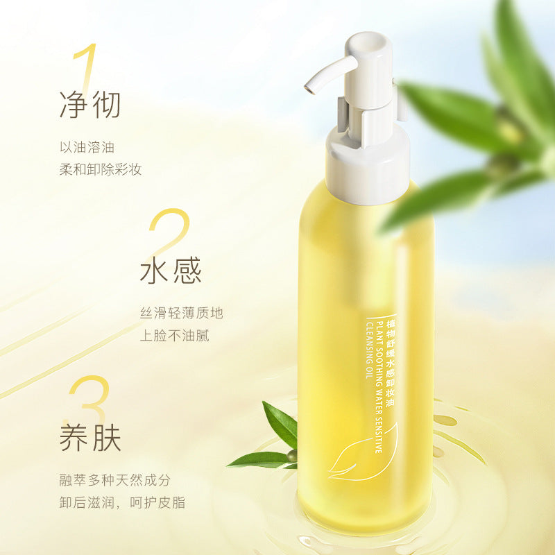 TWG Makeup Remover Gentle Cleanse Makeup Remover Water Makeup Remover