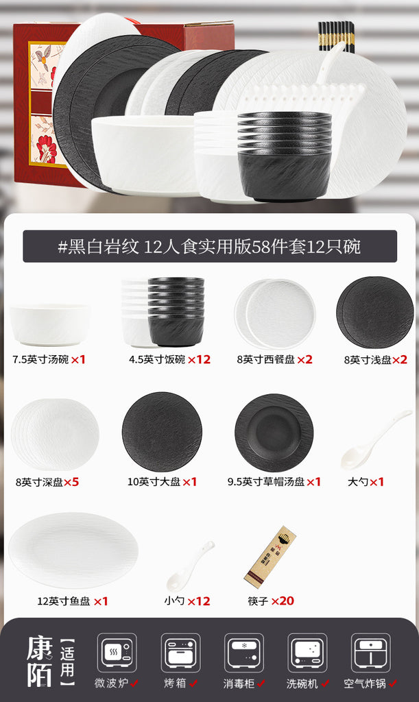 康陌日式创意西餐牛排盘子高级感极简釉下彩碗碟套装家用酒店餐厅
