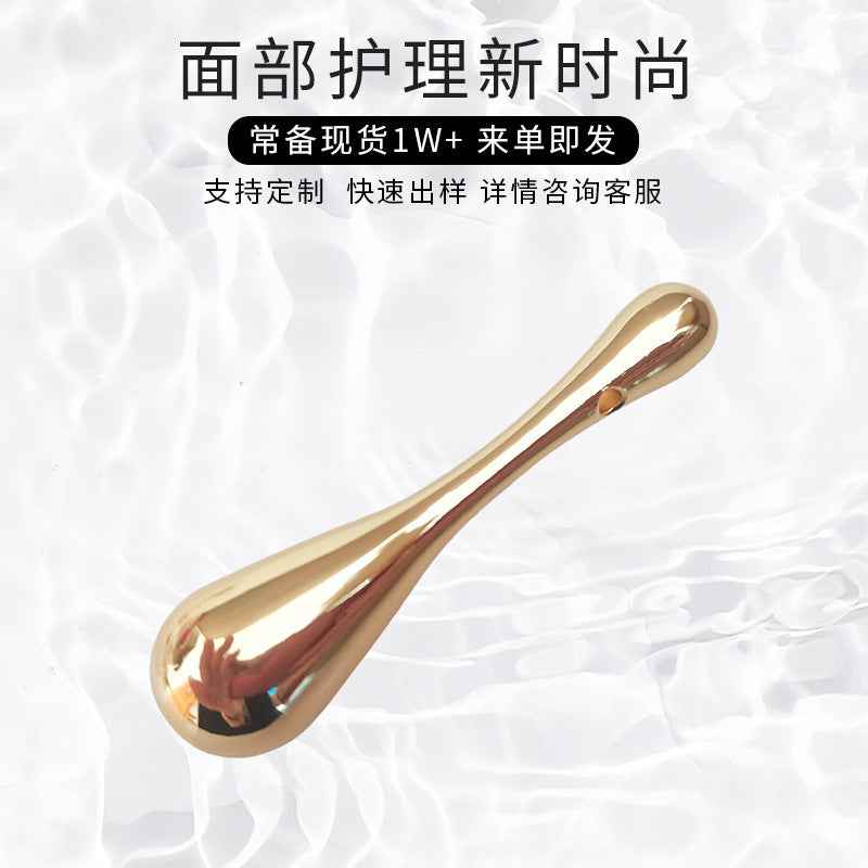 锌合金眼霜棒冰镇金属按摩棒带孔美容棒面部护理化妆品刮痧工具