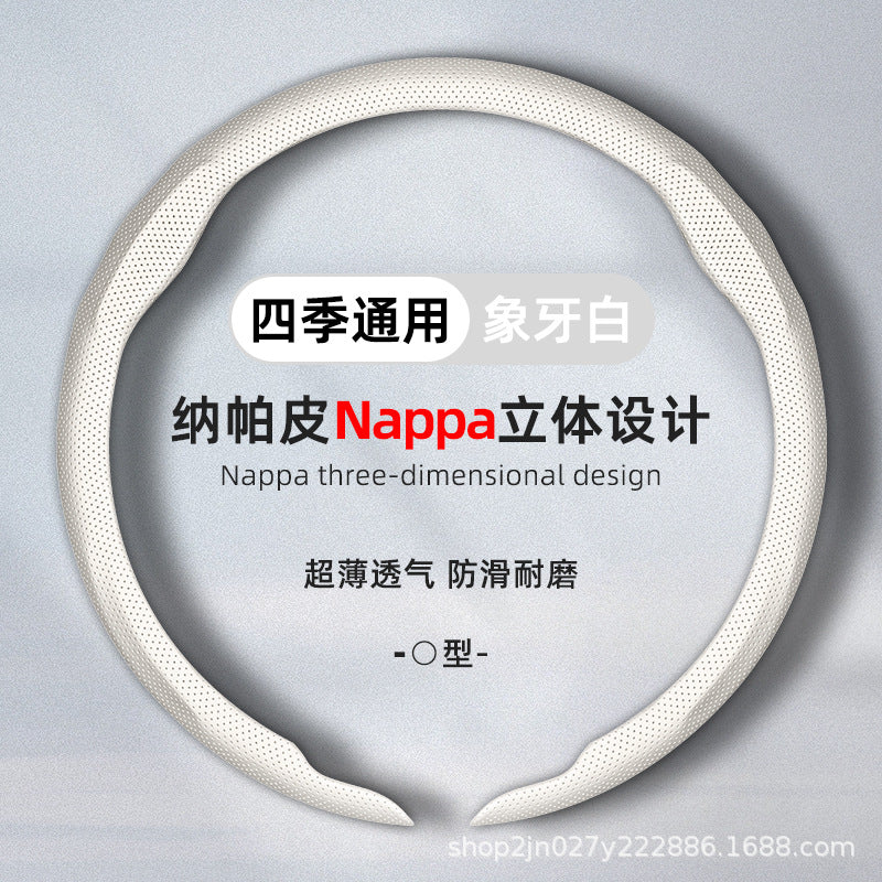 新款卡式防滑高级轻薄耐用透气方向盘套四季通用全包方向盘保护套