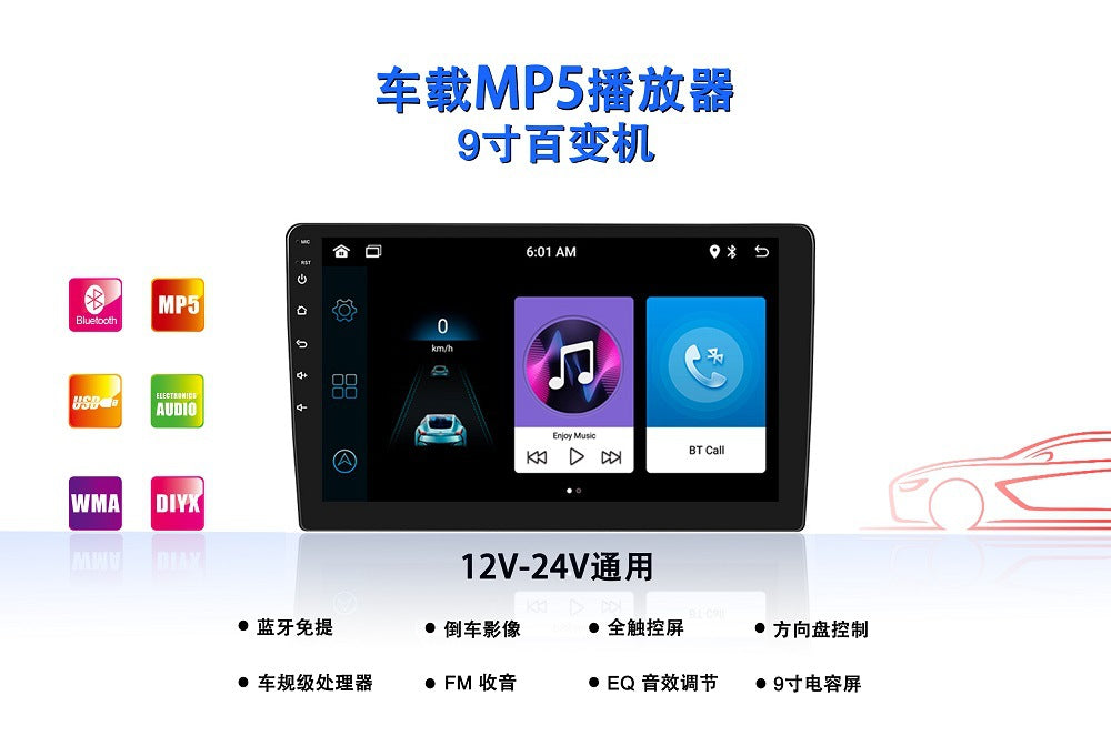 DVD 7 for MP 5