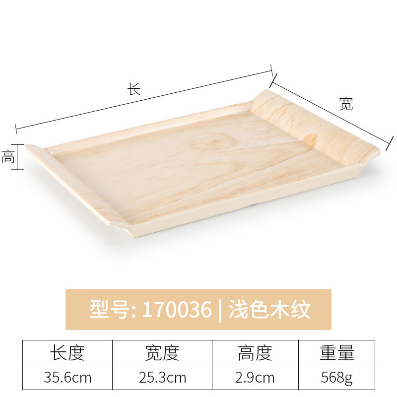 密胺托盘仿木纹餐饮餐具商用塑料端茶盘长方形食品级餐具套装特大