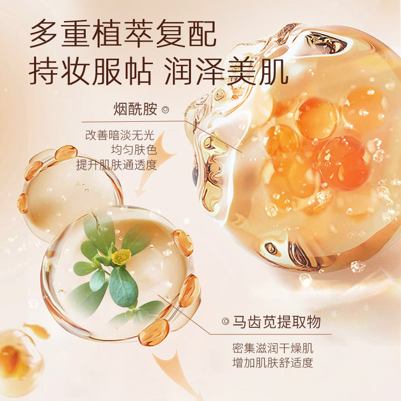 韩国粉底液奢养紧颜嘭脸水光呼吸持妆不暗沉妈生好皮自然妆感