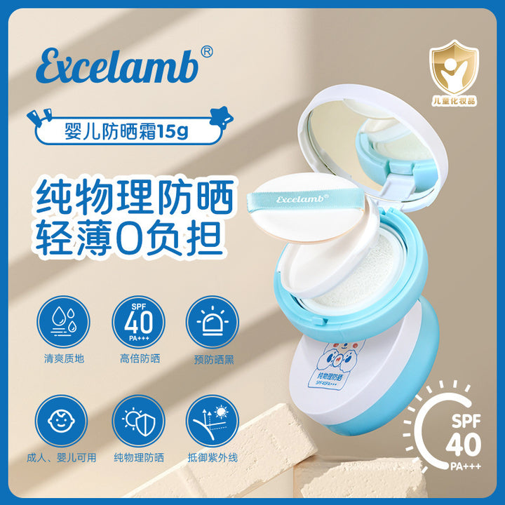 Moisturizing Sunscreen