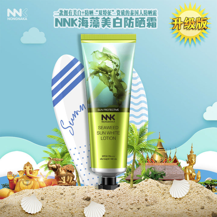 NNKSunscreen Face Moisturizing 100 ml