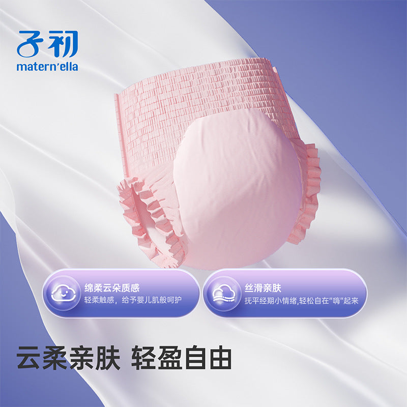 子初经期防漏安心裤干爽亲肤安睡裤轻薄透气裤型夜用卫生巾6片/包