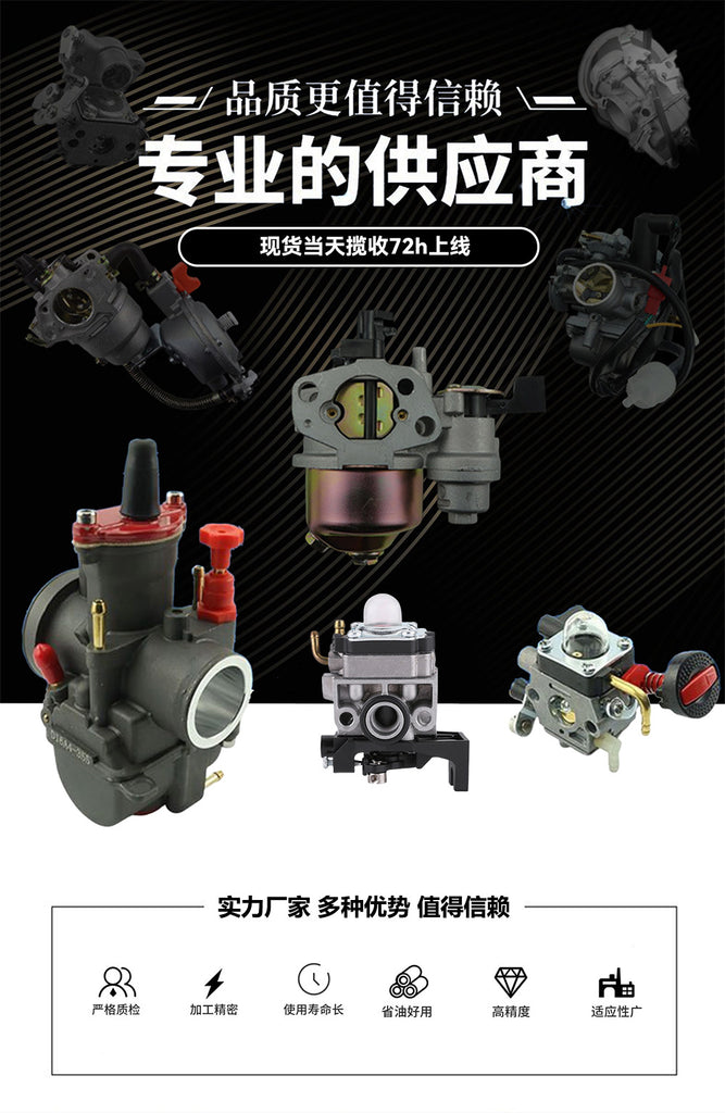 化油器适用Arctic Cat300 250DVX 3306-881 3306-245摩托车化油器
