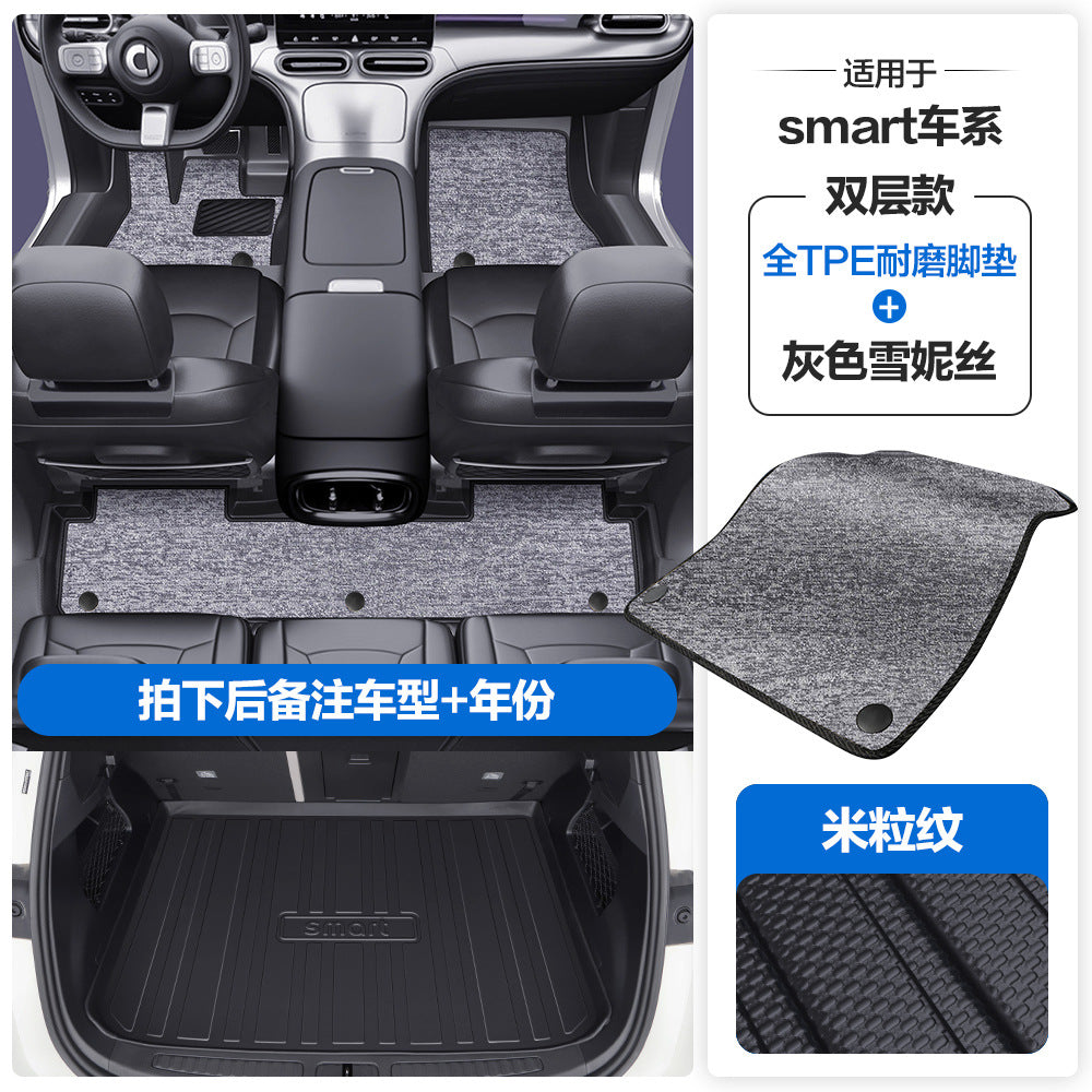 适用于奔驰Smart精灵1号3号5号TPE汽车脚垫全包围包门槛丝圈地垫