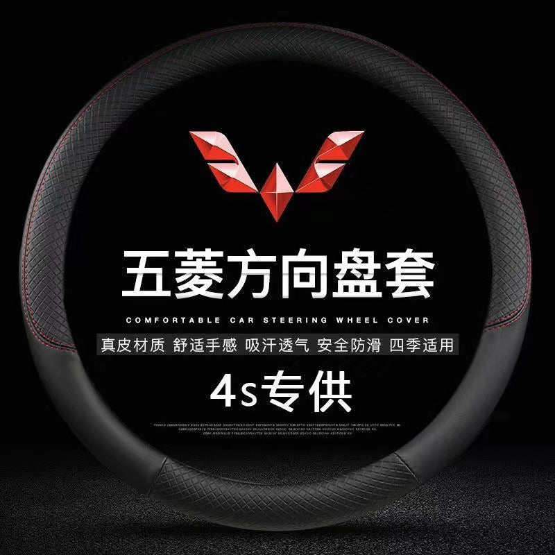 New/S//Car Modified Special Steering Wheel Grip Cover