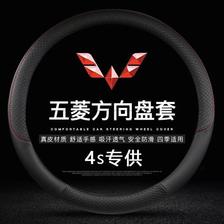 New/S//Car Modified Special Steering Wheel Grip Cover