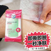 Fudie 24-Piece Wax Hair Removal Strips – Leg Underarm Honey Wax Kit
