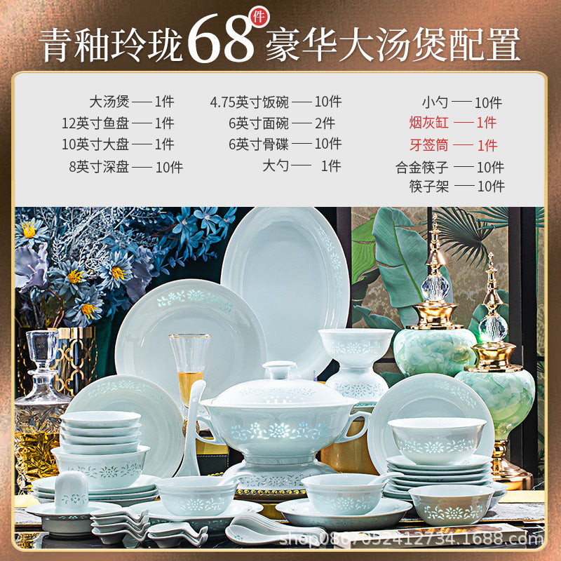 青瓷玲珑釉下彩景德镇陶瓷餐具套装高温白瓷碗碟套装轻奢组合送礼