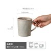 大而深高筒马克杯日式陶瓷杯子大容量马克杯家用水杯茶杯外贸批发