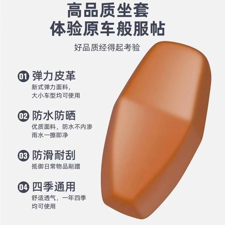 Motorcycle Waterproof Waterproof