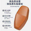 电动车踏板摩托车座套防水防晒高弹皮革坐垫套四季款电瓶车防水罩