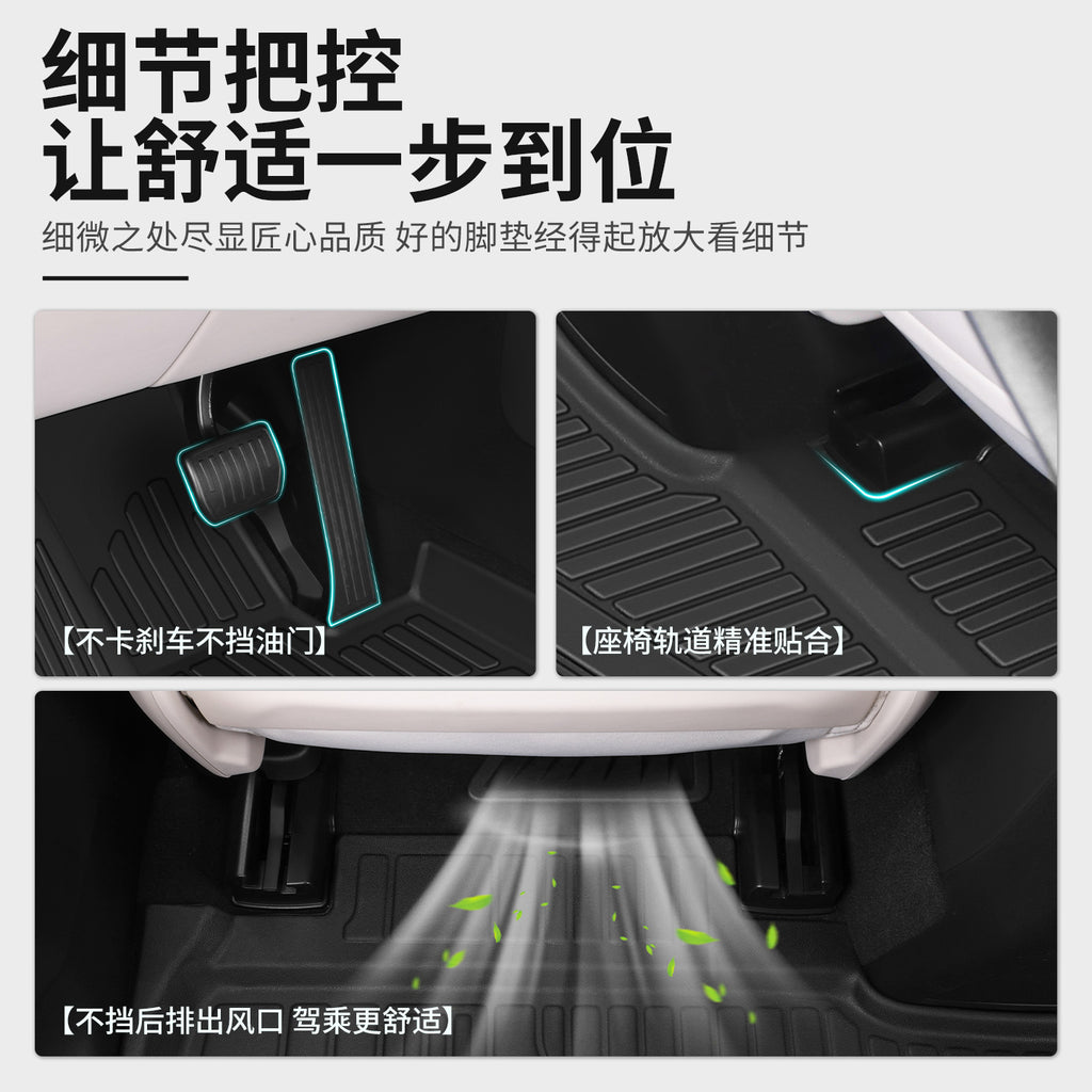 埃安i60专用TPE汽车脚垫车内全包围专车专用防水耐磨防滑汽车脚垫