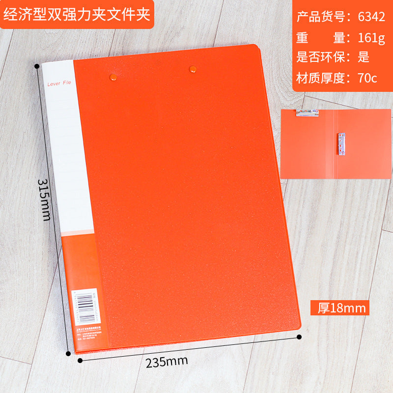 多色PP文件夹A4资料夹文件夹办公用品档案夹单双强力文件夹
