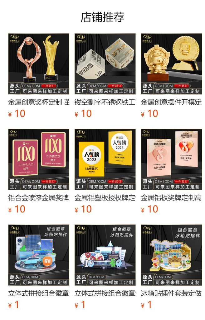 金属钥匙扣定做锌合金材质动漫卡通礼品徽章镂空车标Keychain定制