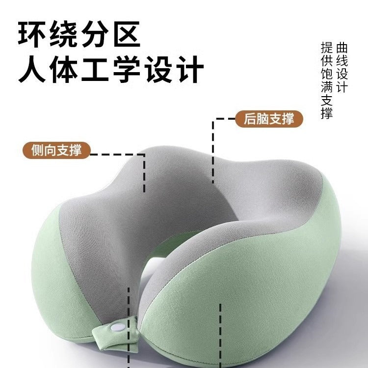 记忆棉U型枕旅行护颈枕飞机睡觉枕头脖枕颈椎脖子靠枕便携式U形枕