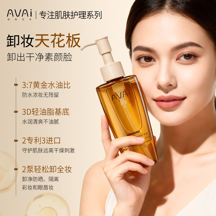 Avai Makeup Remover Gentle Cleanse Makeup Remover Water