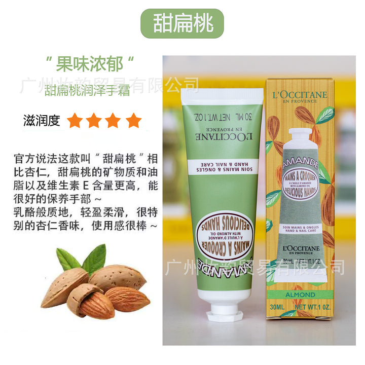 Hand Cream Fragrance Hand Cream Souvenir Gift Teacher's Day Gift Box
