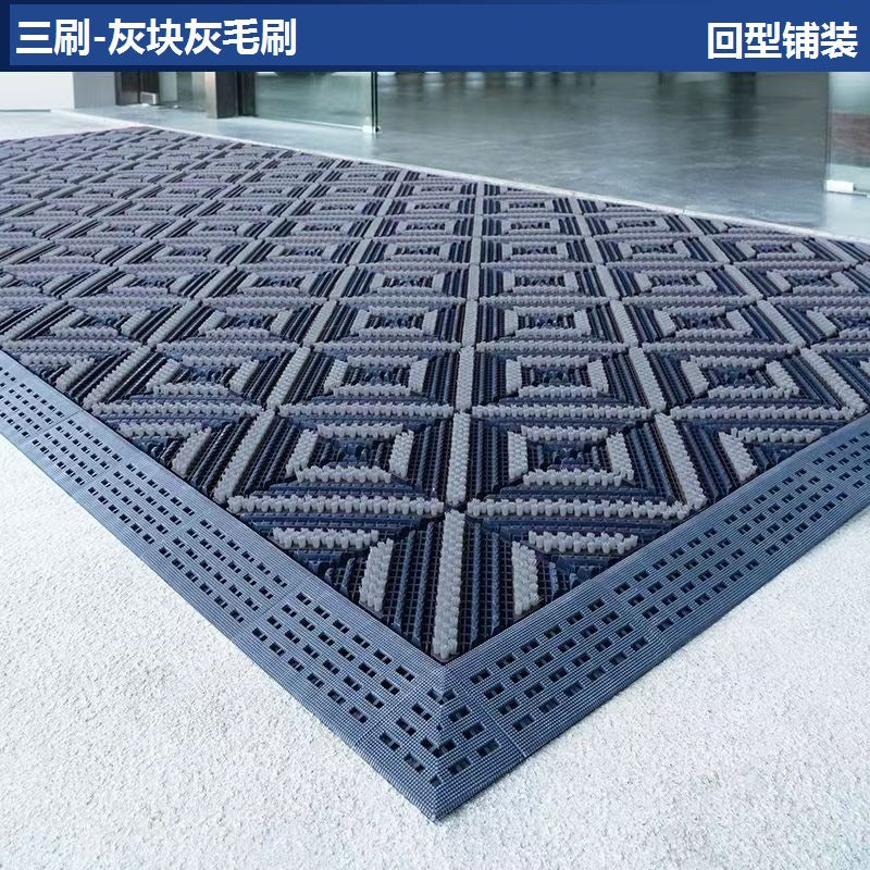 Entryway Door Mat Commercial Office Non Slip Foot Mat