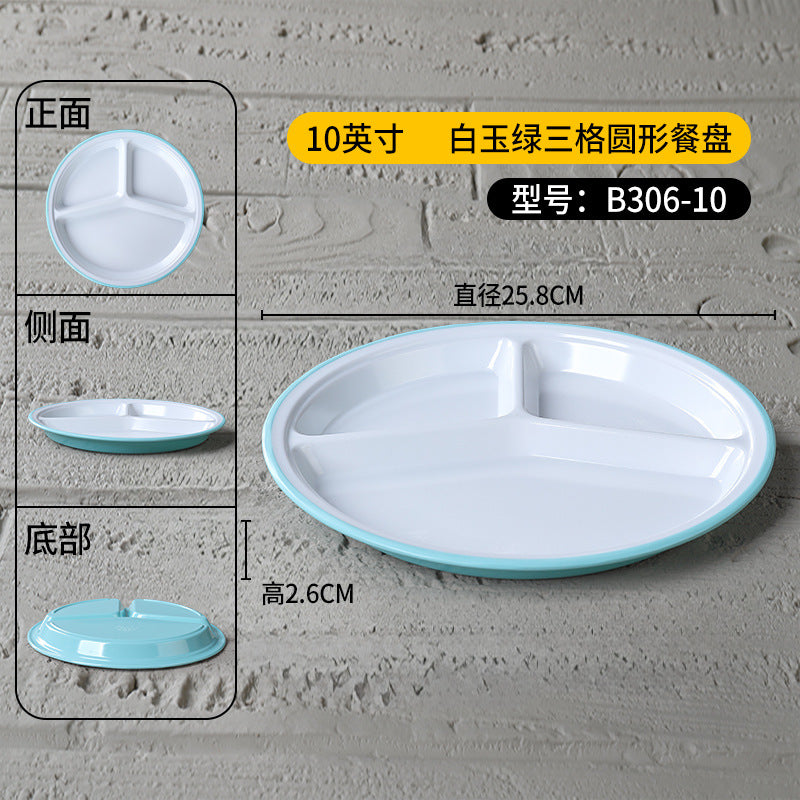 密胺盘子快餐店专用盘商用塑料六格食堂分格餐具学校食堂长方形盘