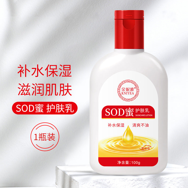 山茶花香氛烟酰胺身体乳滋润全身留香清爽不油腻干皮香水型护肤