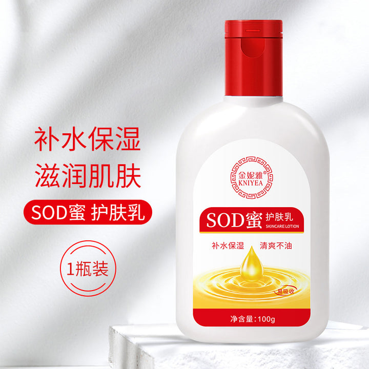 山茶花香氛烟酰胺身体乳滋润全身留香清爽不油腻干皮香水型护肤