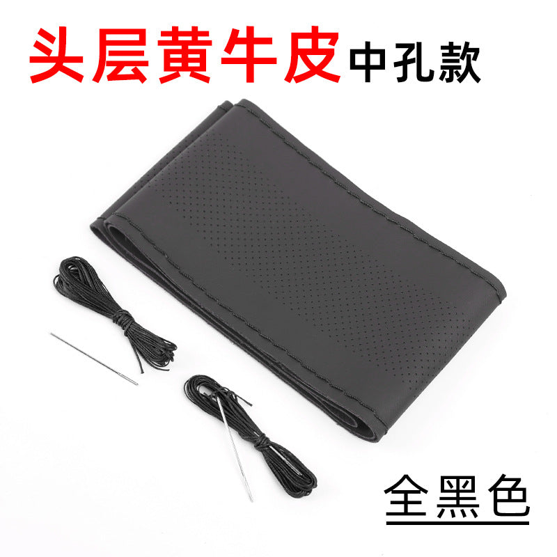 严选手缝方向盘套 头层牛皮吸汗透气耐磨防滑四季通用型把套真皮