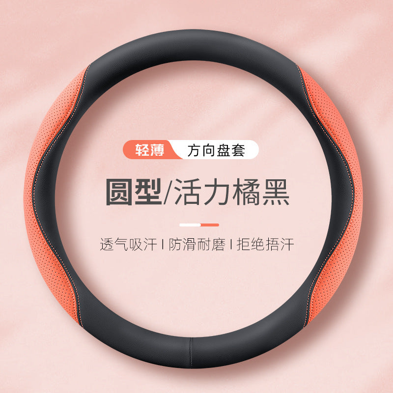 2025新款汽车四季通用女款高级感网红女士d型纳帕皮方向盘套把套