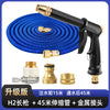 洗车工具花园浇花冲地刷车家用伸缩水管软管套装冲泡沫高压水枪