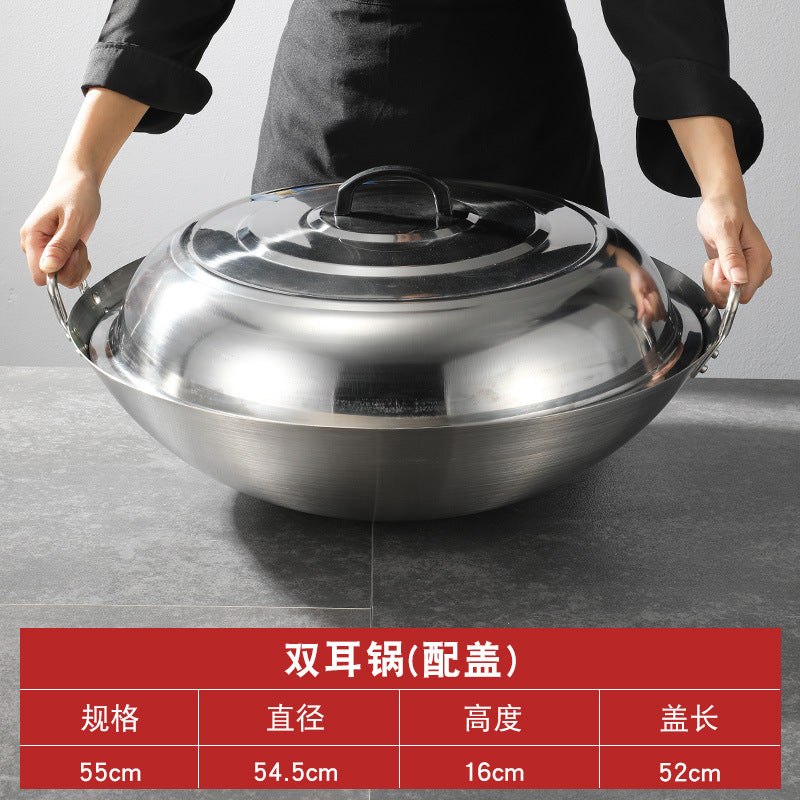 不锈钢炒锅大号铁锅双耳圆底爆炒菜锅饭店厨师食堂农村大锅商用