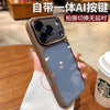 秒变17适用iPhone17promax手机壳一体AI按键苹果16金属镜头保护套