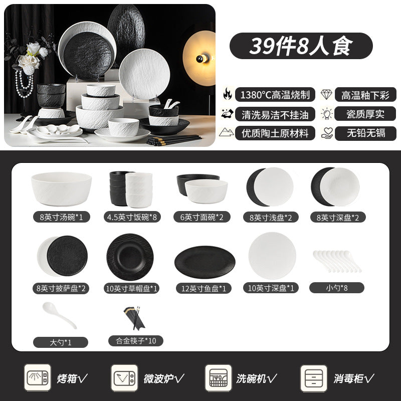 黑白岩板高端碗碟套装家用陶瓷餐具釉下彩碗盘子套装乔迁礼品批发