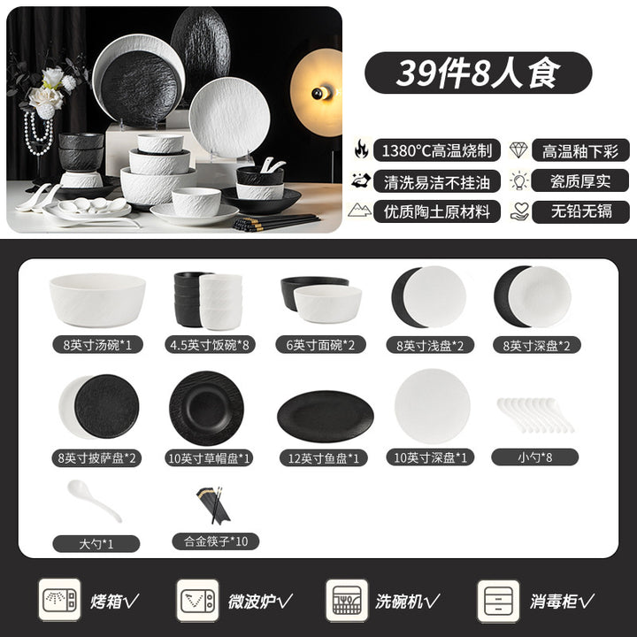 黑白岩板高端碗碟套装家用陶瓷餐具釉下彩碗盘子套装乔迁礼品批发
