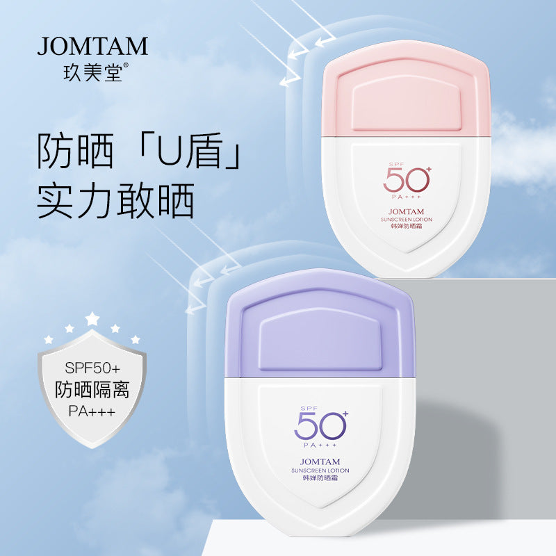 USunscreen Sun Protection Nourishing Primer Sun Protection Factory Wholesale
