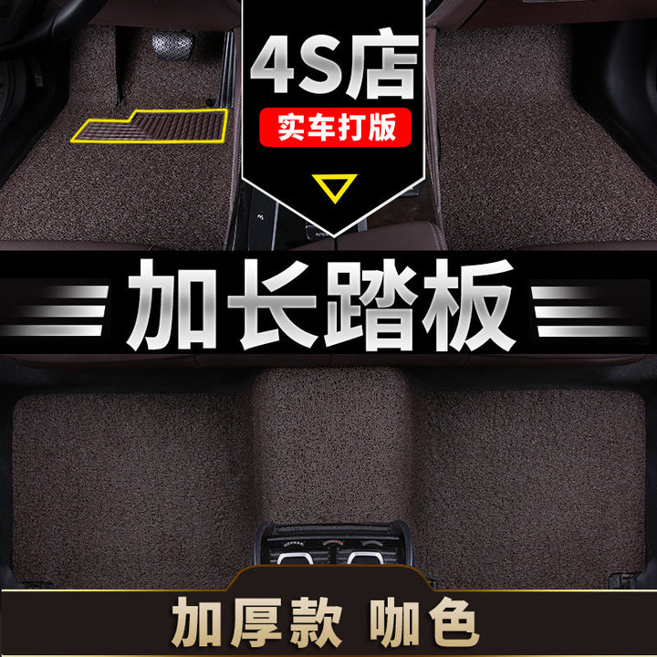 Car Foot Mat Accessories Carpet Decor