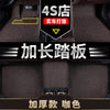 汽车主驾驶室脚垫丝圈片司机位副驾个后排脚踏垫配件地毯装饰车垫