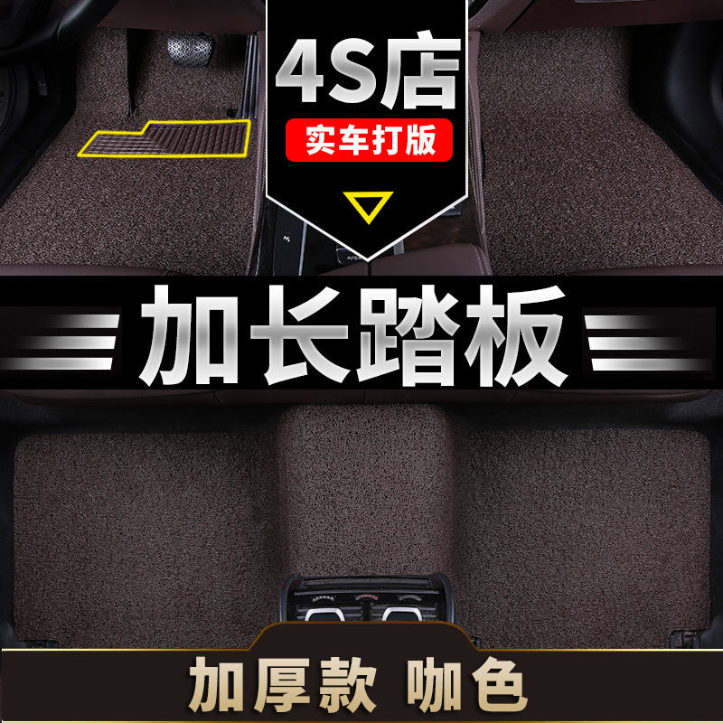 汽车主驾驶室脚垫丝圈片司机位副驾个后排脚踏垫配件地毯装饰车垫