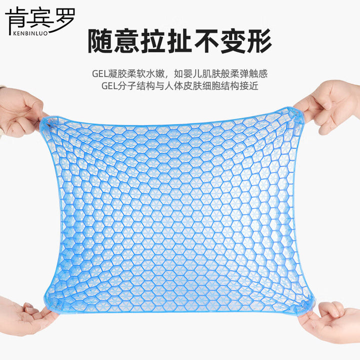Summer Cool Gel Car Seat Cushion – Honey Silicone Breathable Cooling Pad