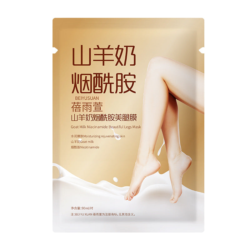 山羊奶烟酰胺手膜嫩白补水保湿防干裂滋润手部加长升级款手臂膜女